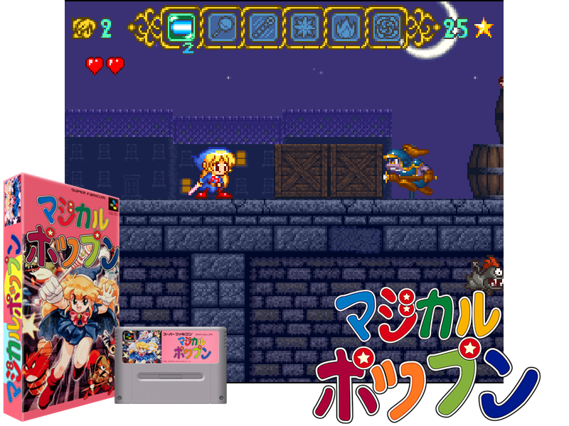 Magical Pop'n (J)
